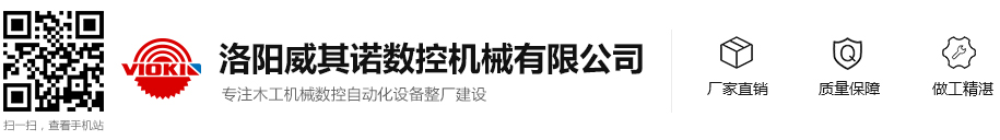 洛陽市恒達氣體有限公司